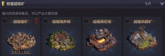 《魔法門之英雄無敵：王朝》聯(lián)盟領(lǐng)地位置選擇推薦
