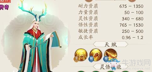 《軒轅劍：龍舞云山》靈素莊護(hù)駕陣容搭配攻略