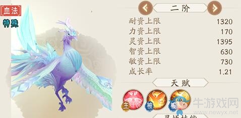 《軒轅劍：龍舞云山》于小雪護駕陣容搭配攻略