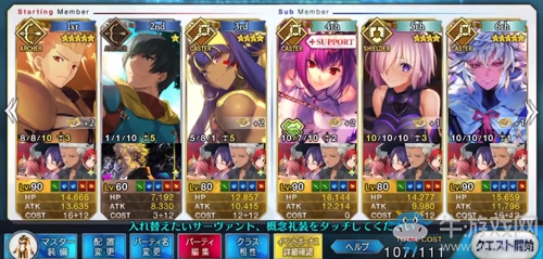 《fgo》閃閃祭決賽速刷配置
