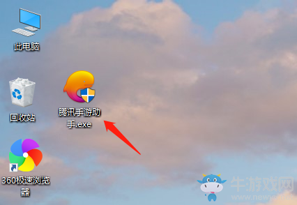 《騰訊手游助手》如何安裝電腦版手游和APP