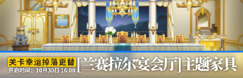 《明日方舟》感謝慶典活動(dòng)介紹