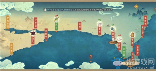 《軒轅劍：龍舞云山》航海玩法詳解