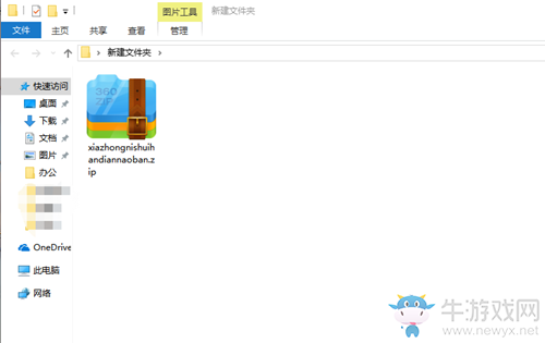《騰訊手游助手》如何安裝電腦版手游和APP