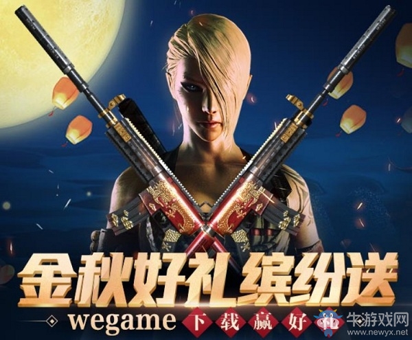 《CF》激情金秋聚豆奪寶活動