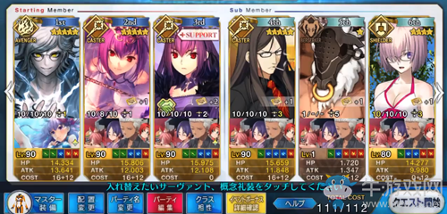 《fgo》閃閃祭正賽速刷配置