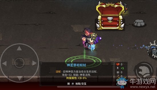 《失落城堡》最強(qiáng)輔助武器推薦