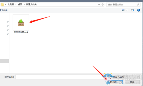 《騰訊手游助手》如何安裝電腦版手游和APP
