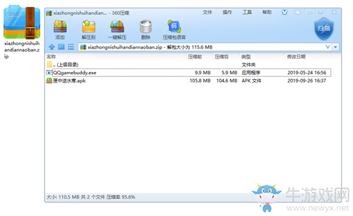 《騰訊手游助手》如何安裝電腦版手游和APP