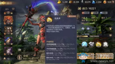 《魔法門之英雄無敵：王朝》主城資源采集技巧攻略