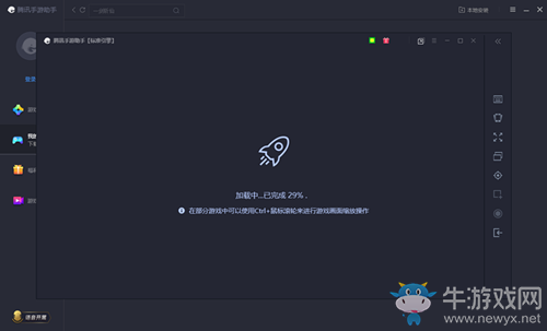 《騰訊手游助手》如何安裝電腦版手游和APP