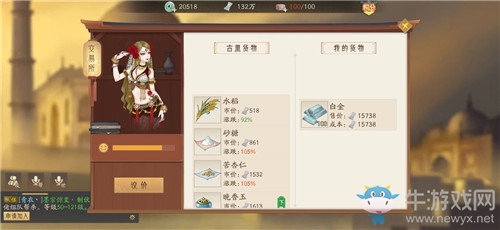 《軒轅劍：龍舞云山》航海玩法詳解