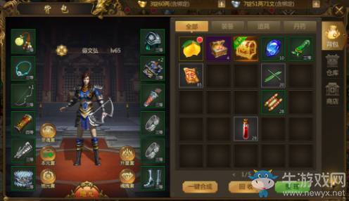 《華夏征途》戰(zhàn)斗力快速提升方法攻略