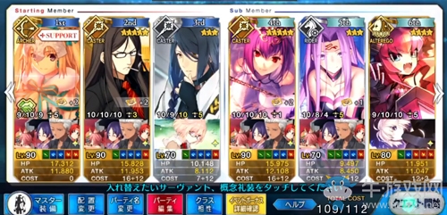 《fgo》閃閃祭決賽速刷配置
