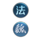 《王者模擬戰(zhàn)》甄姬棋子介紹