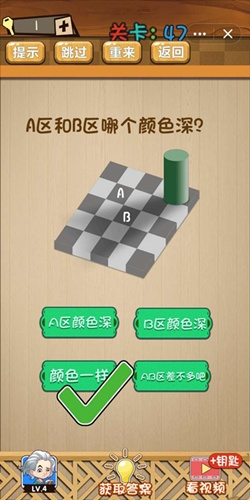 《神腦洞》第47關(guān)答案