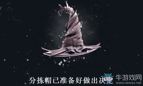 《哈利波特：魔法覺醒》分院測(cè)試方法攻略