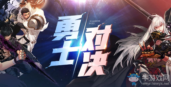 《DNF》嘉年華狂歡序曲 驚喜獎勵領不停