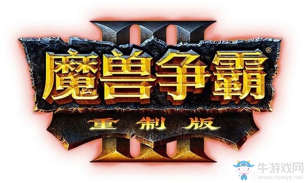 《魔獸爭(zhēng)霸3重制版》上線(xiàn)時(shí)間介紹