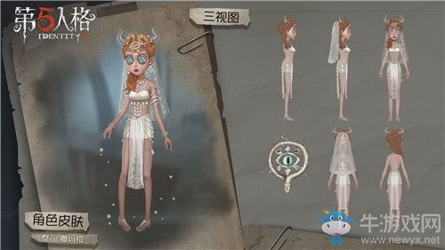 《第五人格》10月31日版本更新內(nèi)容一覽