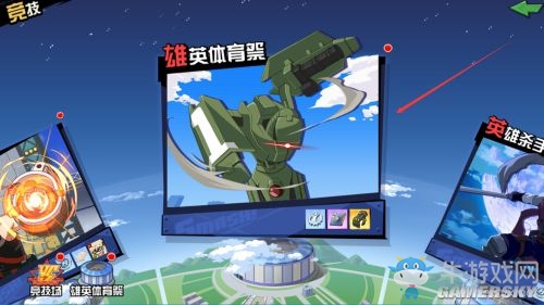 《我的英雄學院：入學季》裝備獲取攻略