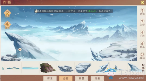 《軒轅劍：龍舞云山》金牌畫師養(yǎng)成方法攻略