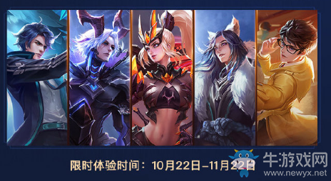 《王者榮耀》團聚慶生集驚喜