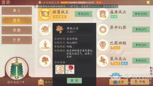 《軒轅劍：龍舞云山》金牌畫師養(yǎng)成方法攻略
