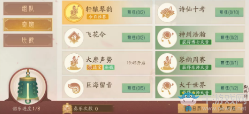 《軒轅劍：龍舞云山》金牌畫師養(yǎng)成方法攻略