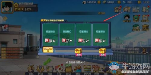 《我的英雄學(xué)院：入學(xué)季》卡片獲取攻略