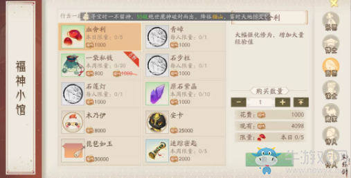 《軒轅劍：龍舞云山》金牌畫師養(yǎng)成方法攻略