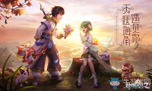 《神雕俠侶2》手游元宵福利活動介紹