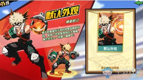 《我的英雄學院：入學季》強力PVP陣容推薦