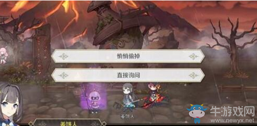 《造物法則2》異常的狗頭人任務選項