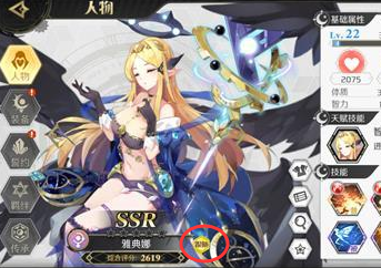 《造物法則2》怎么換跟隨角色