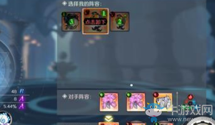 《造物法則2》英雄小丑魚在哪釣