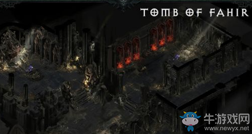 《暗黑破壞神：不朽》地下城副本一覽