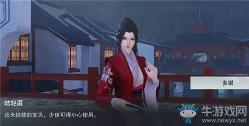 《一夢江湖》手游新幫戰(zhàn)金陵破陣玩法詳解