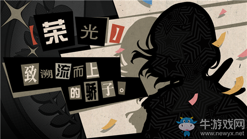 《第五人格》大副明智吾郎皮膚上線時(shí)間介紹