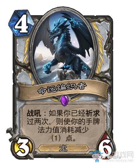 《爐石傳說》巨龍降臨牧師新卡匯總