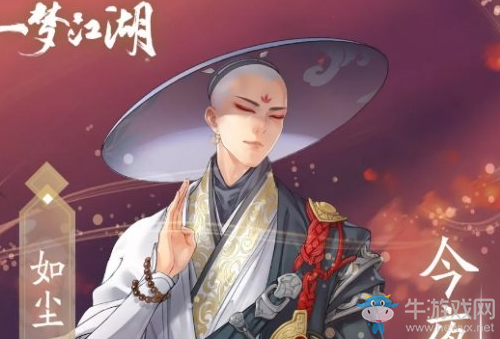 《一夢(mèng)江湖》手游俠緣測(cè)試題目一覽