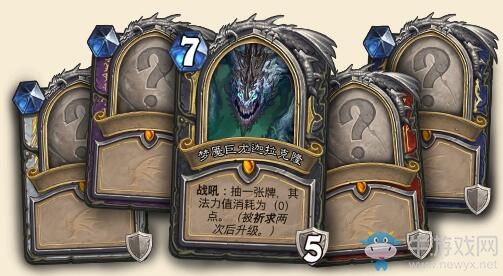 《爐石傳說》巨龍降臨登錄即送迦拉克隆英雄牌