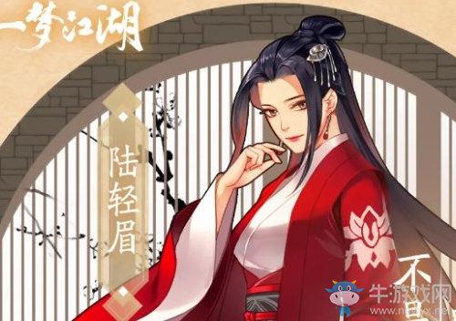 《一夢(mèng)江湖》手游俠緣測(cè)試題目一覽