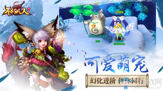 《不朽凡人》五轉(zhuǎn)玩法攻略