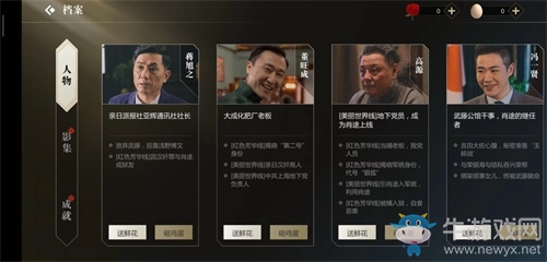 《隱形守護者》作獲“英國奧斯卡”認(rèn)可