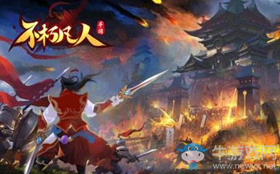 《不朽凡人》科舉答題玩法介紹