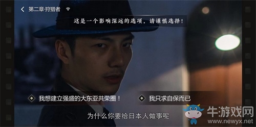 《隱形守護者》作獲“英國奧斯卡”認(rèn)可