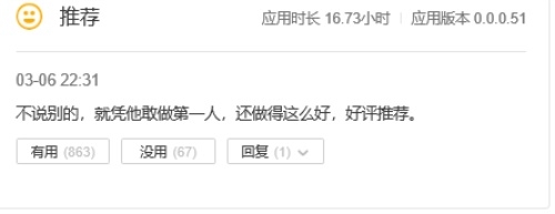 《隱形守護者》作獲“英國奧斯卡”認(rèn)可