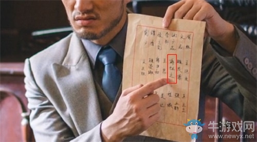 《隱形守護者》作獲“英國奧斯卡”認(rèn)可