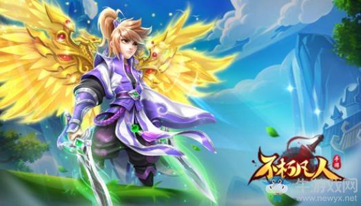 《不朽凡人》職業(yè)選擇攻略